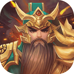 三国将无双果盘