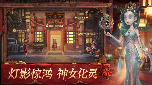 第五人格多酷版