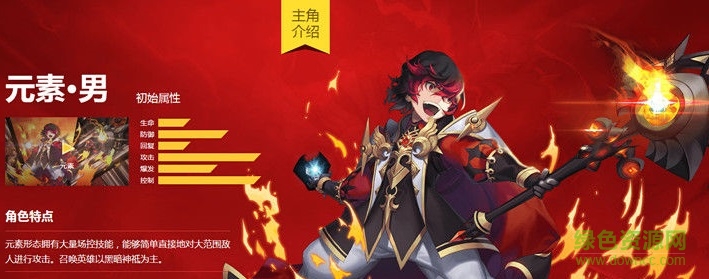 无限幻斗九游版