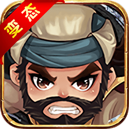 金庸群英传变态版