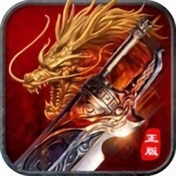 九州雷霆三合一手机版