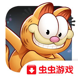 加菲猫欢乐跑游戏