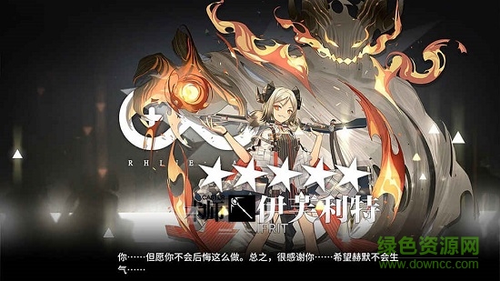 明日方舟美服手游