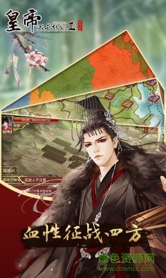 oppo皇帝成长计划2