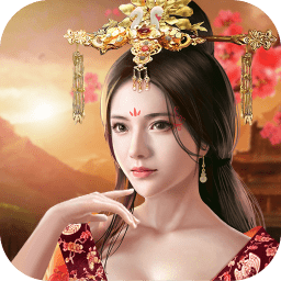 延禧传游戏