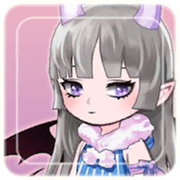 恶魔衣橱游戏