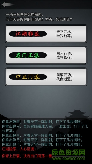 放置江湖小米服务器