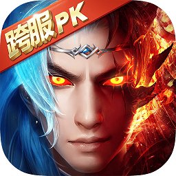 王者修仙果盘版