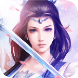 绝世妖仙变态版