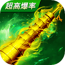 列火雷霆手游