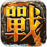 决战中州九游版