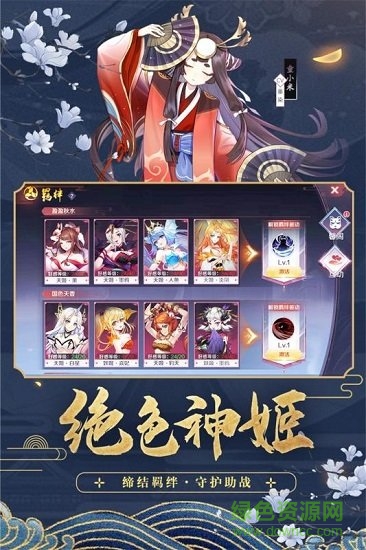 天姬变小米版