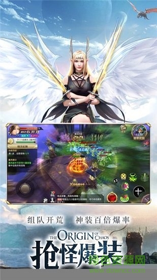 异魔斩天录手游