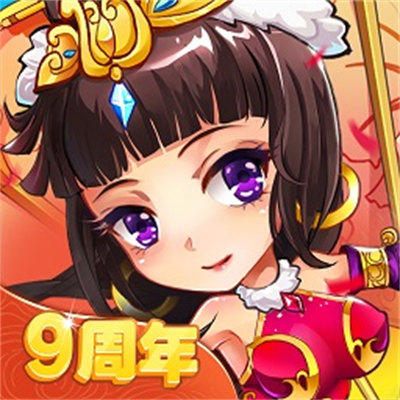放开那三国vivo版本