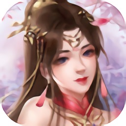 三生三世镜花缘手游