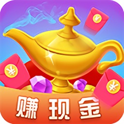 阿拉丁寻宝app