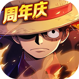 航海王强者之路爱奇艺版