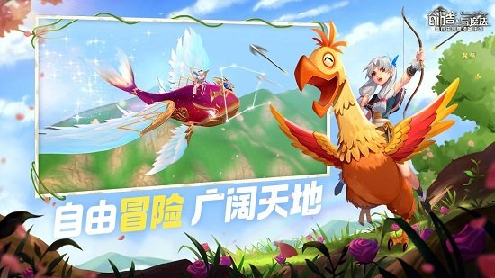 创造与魔法好游快爆版