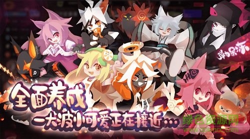 弹力果冻taptap版