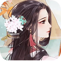帝妃攻略游戏