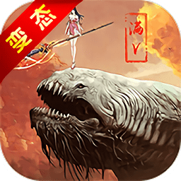 山海经之白泽传说满v版