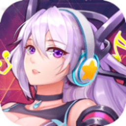 炫音计划游戏