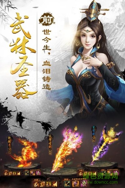 烟雨江湖虫虫助手