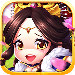 天仙三国变态版