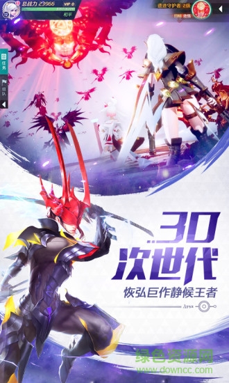 混沌起源安卓版