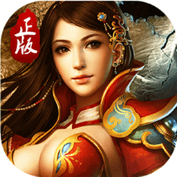 传世霸业复古传奇世界