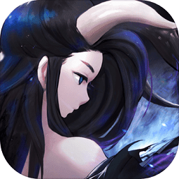 长安幻世录