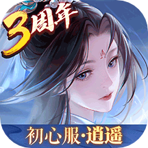 新笑傲江湖uc