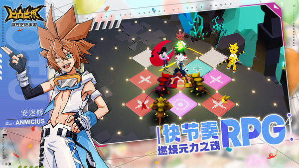 凹凸世界腾讯版
