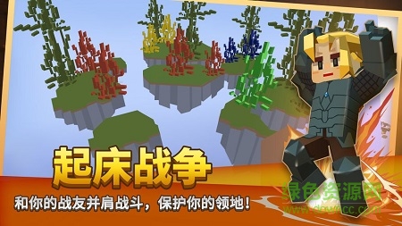 方块堡垒国际版下载