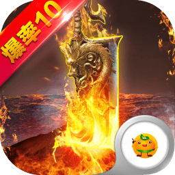 雷霆合击红包版