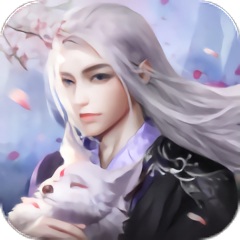 三生三世长相思游戏