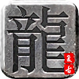 复古雷霆传奇手游