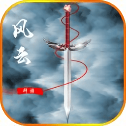 拜游风云手游