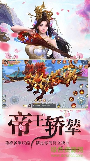 剑与修仙七风端