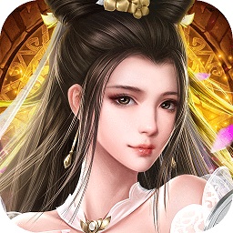 白蛇诛仙果盘版