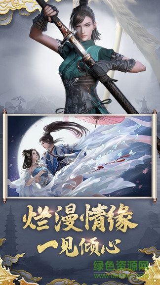 猎魔无双小米游戏