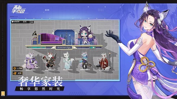 高能手办团哔哩哔哩版本