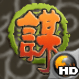 江湖谋生记