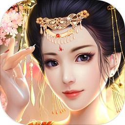 贵妃驾到游戏