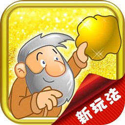 超级大玩家游戏