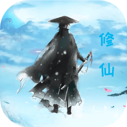 我不是在修仙手游