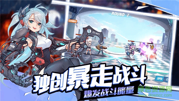 闪烁之光降临qq登录版