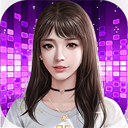 主播经纪公司游戏手机版