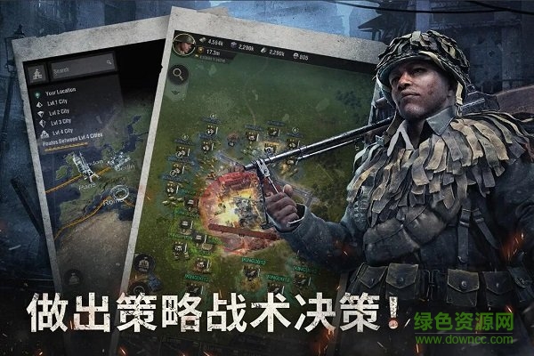 战火勋章
