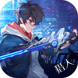 零之猎人游戏